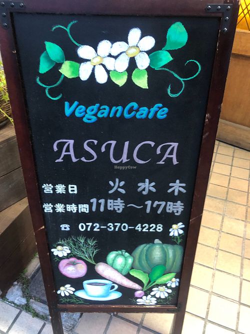 Outside signboard at KITCHEN & BAR Prana in Sakaishi