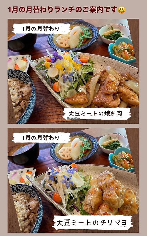 Lunch menu at KITCHEN & BAR Prana in Sakaishi