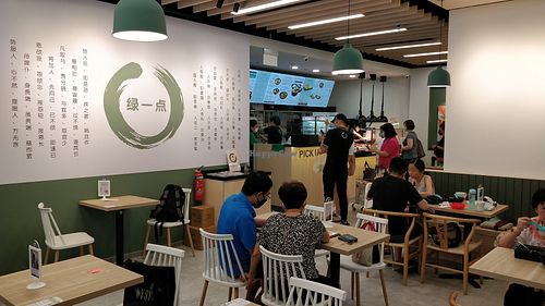 Restaurant interior at Greendot 绿一点 - Jurong Point 1 in West Singapore