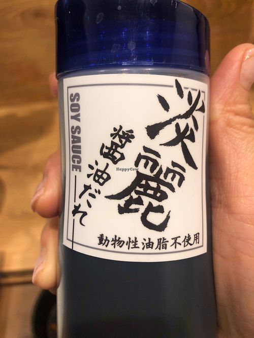 Vegan sauce  at Yakinuku Like - Abenobashi in Osaka
