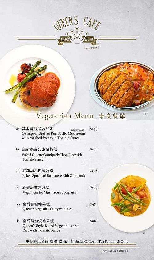 Vegetarian Menu at Queen's Cafe in Kowloon