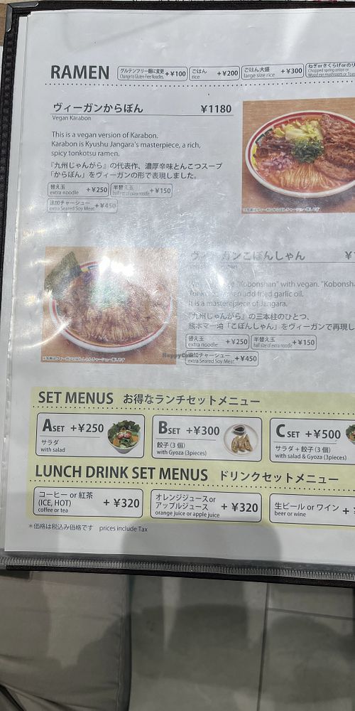   at Vegan Bistro Jangara in Tokyo