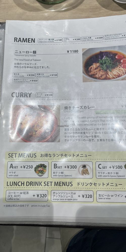   at Vegan Bistro Jangara in Tokyo