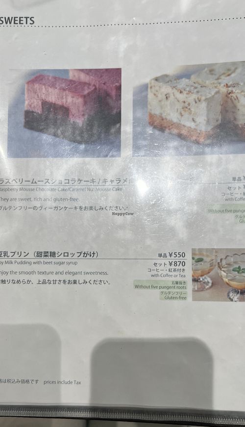   at Vegan Bistro Jangara in Tokyo