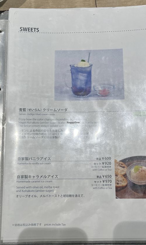   at Vegan Bistro Jangara in Tokyo