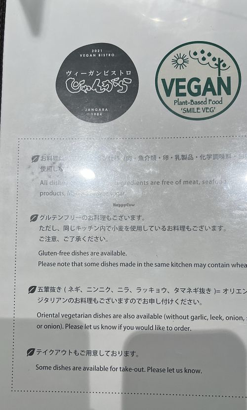   at Vegan Bistro Jangara in Tokyo