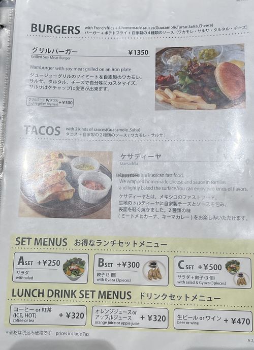   at Vegan Bistro Jangara in Tokyo