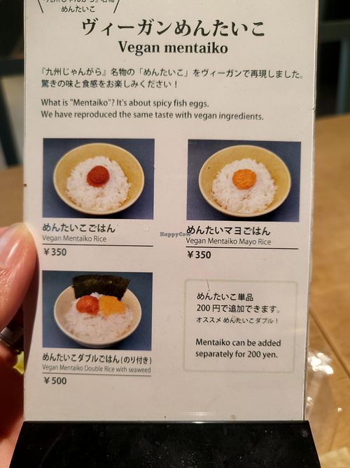  at Vegan Bistro Jangara in Tokyo