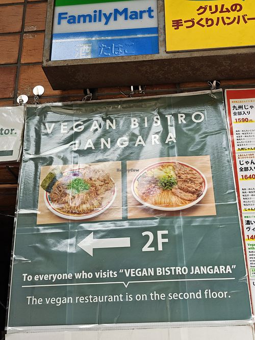  at Vegan Bistro Jangara in Tokyo