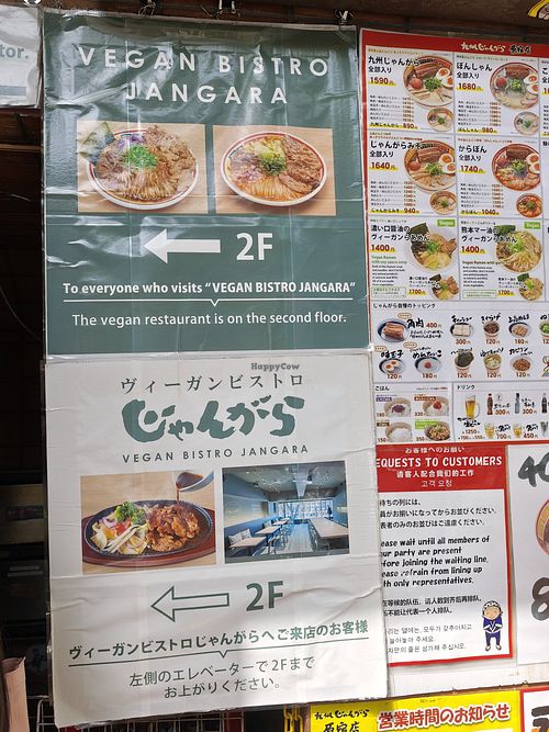  at Vegan Bistro Jangara in Tokyo