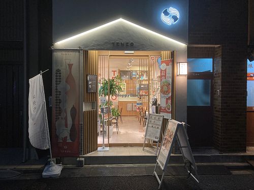 Outside at Tenzo in Tokyo