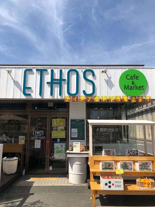 Outside  at Ethos in Kakogawa