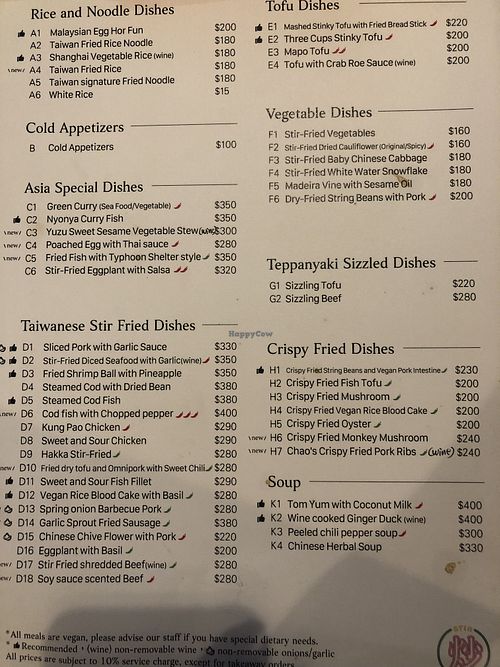 Menu  at Chao 炒炒蔬食熱炒 in Taipei