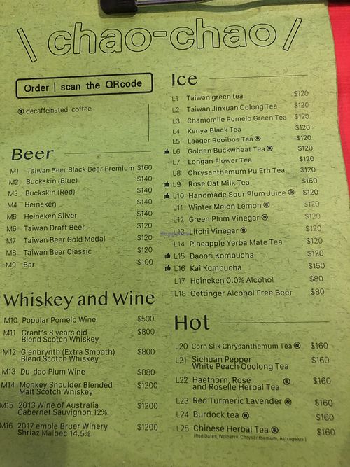 Drinks  at Chao 炒炒蔬食熱炒 in Taipei