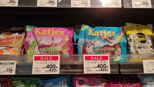  at Caferante  in Nagoya