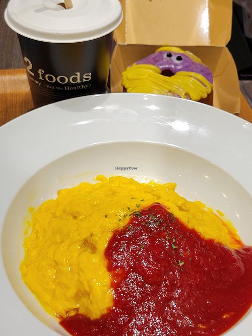 Ketchup and vegan egg over rice. Got this on accident, guess it's traditional but it wasn't for me. at 2foods - Ark Hills in Tokyo