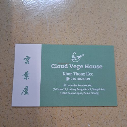  at Cloud Vege House 云素屋 - Lavendar Court in Penang