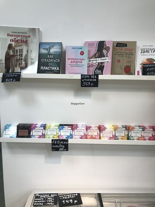 Books and vegan chocolate  at Avocados - Lenina in Krasnoyarsk