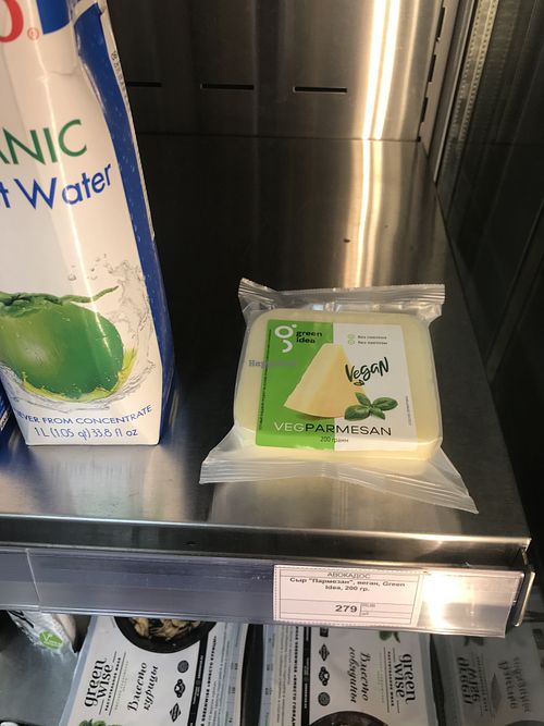 Vegan cheese  at Avocados - Lenina in Krasnoyarsk