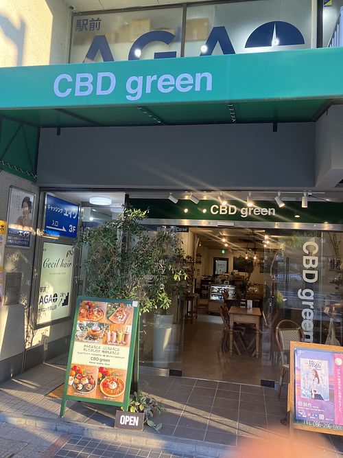 Very near to JR Okayama station !!   at CBD Green in Okayama