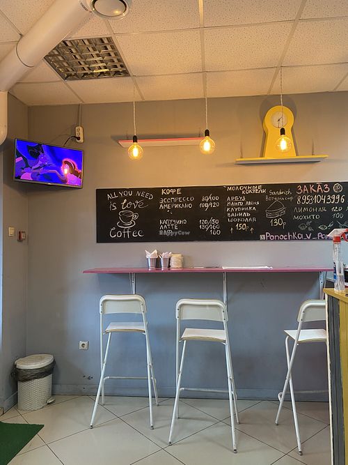 Inside at Ponochka in Krasnodar