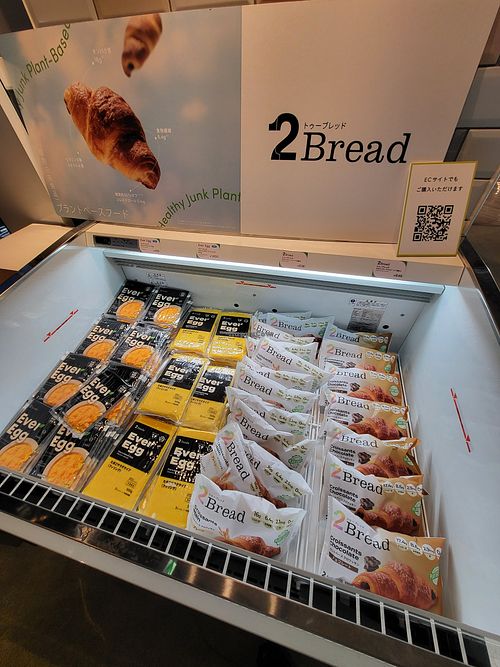 frozen ever egg and croissant at 2foods - Shibuya Loft in Tokyo