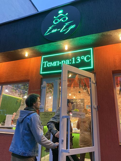 Entry at Ega Eda in Novorossiysk