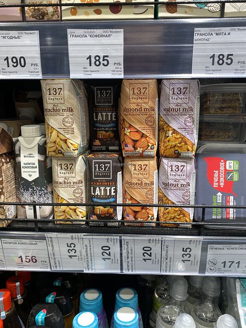 Plant milk at Vkusvill - ВкусВилл in Krasnodar