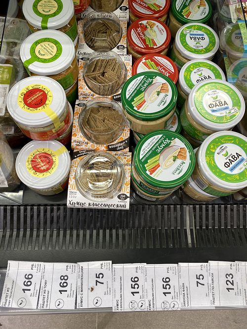 Vegan pate and hummus at Vkusvill - ВкусВилл in Krasnodar