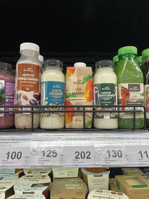 Vegan non milk fermented drinks  at Vkusvill - ВкусВилл in Krasnodar