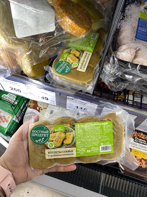 Vegan patties  at Vkusvill - ВкусВилл in Krasnodar