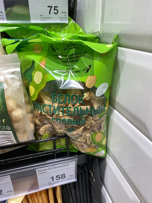 Vegan soy-gluten protein at Vkusvill - ВкусВилл in Krasnodar