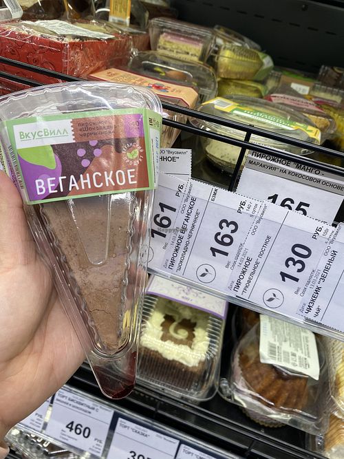 Vegan cake  at Vkusvill - ВкусВилл in Krasnodar