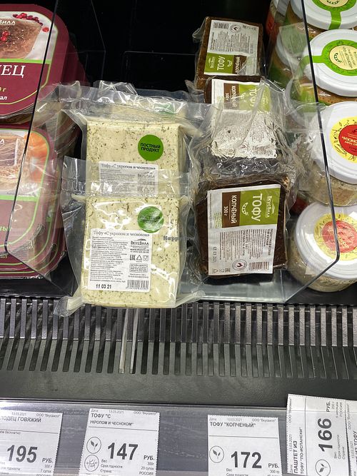 Tofu at Vkusvill - ВкусВилл in Krasnodar