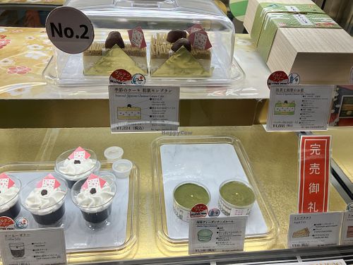   at The Vegan Marshmallooow in Tokyo