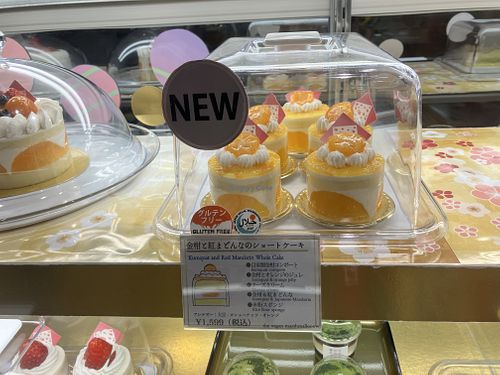   at The Vegan Marshmallooow in Tokyo