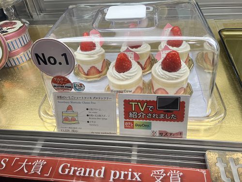   at The Vegan Marshmallooow in Tokyo