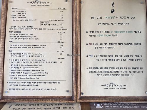 Menu  at Pengohoda - 펜고호다 in Jeju