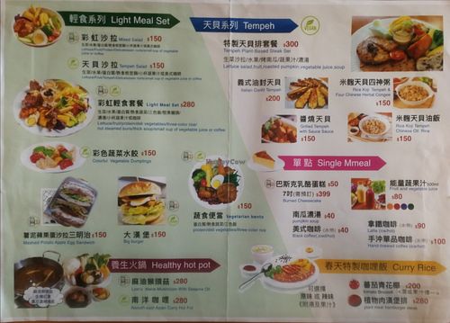 new menu at ChūnTiān Qīng Shí 春天輕食 in Hualien