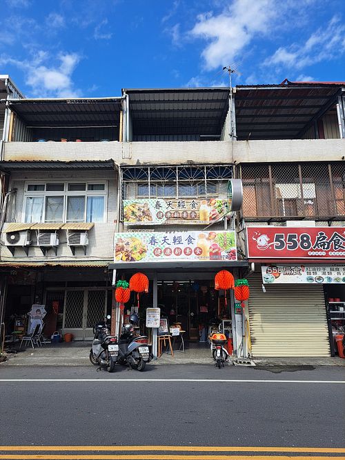 Exterior (new location) at ChūnTiān Qīng Shí 春天輕食 in Hualien