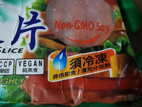 Keep frozen, cook thoroughly is stated on the packaging. at Flygod Vegetarian and Organic Mart in East Singapore