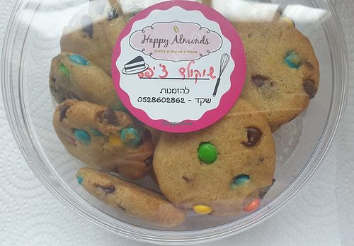 Chocolate chip cookies at Happy Almonds in Kiryat Tivon
