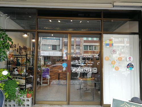 exterior at Zhòng Shū Shí KāFēi 众蔬食咖啡 in Hualien