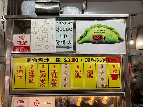 menu
Photo by Henry Lau aka Mr Purple at Dan Qing Vegetarian 单清素食 in Central Singapore