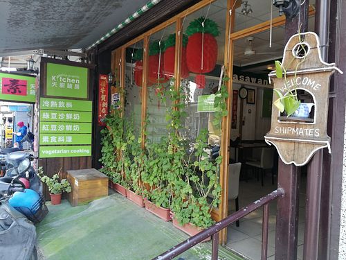 exterior at Tiān Chú Shū Fáng 天廚蔬房 in Changbin