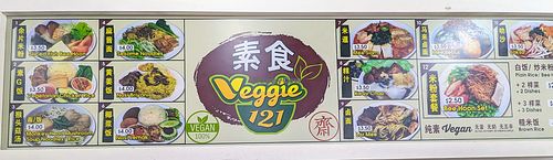 Combos available at Veggie 素食 121 in Central Singapore