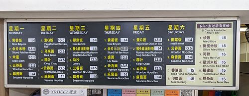 Menu at Veggie 素食 121 in Central Singapore