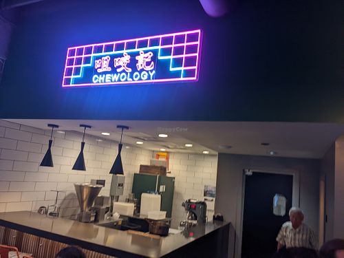  at Chewology in Kansas City