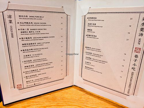 Menu page at Szechuan Mountain House at Szechuan Mountain House in New York City
