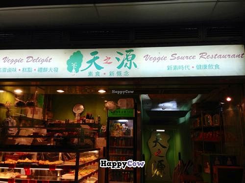 Veggie Delight & Veggie Source Restaurant at Veggie Source Restaurant in Hong Kong Island